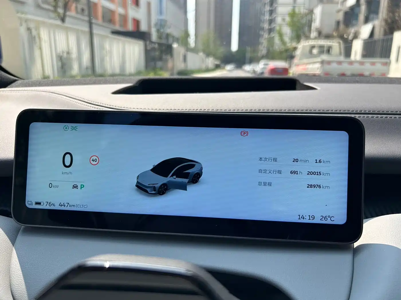 NIO ET5 2025 2025 75kWh
