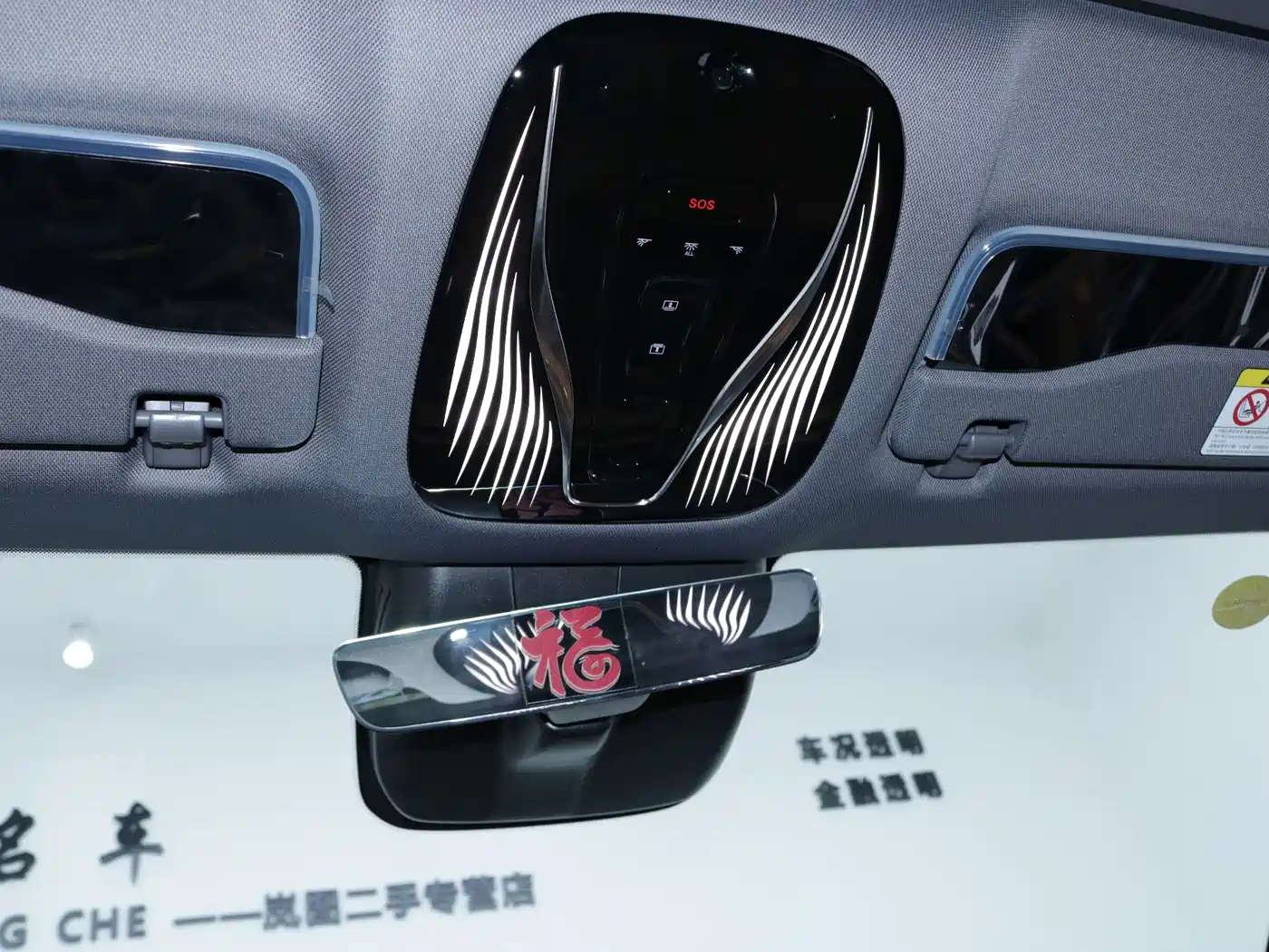 Voyah Auto VOYAH Zhuiguang 2024 PHEV AWD Ultra Long Range Flagship фото 11