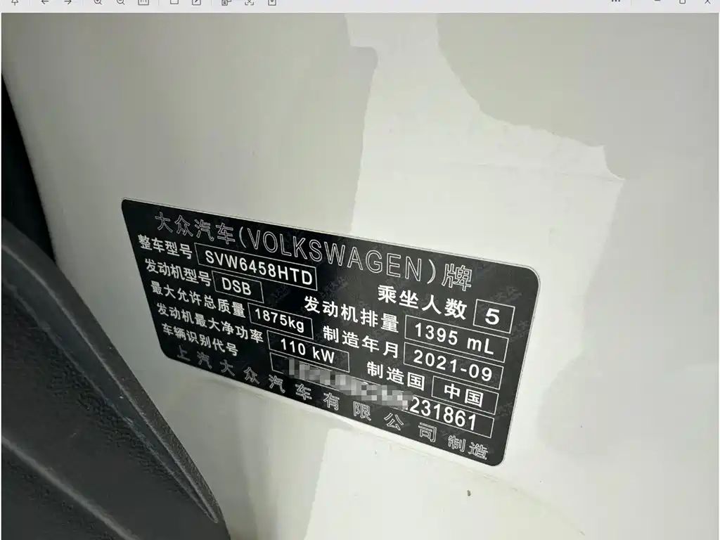 Volkswagen Tharu 2021 Model 280TSI 2WD Comfort Edition фото 24