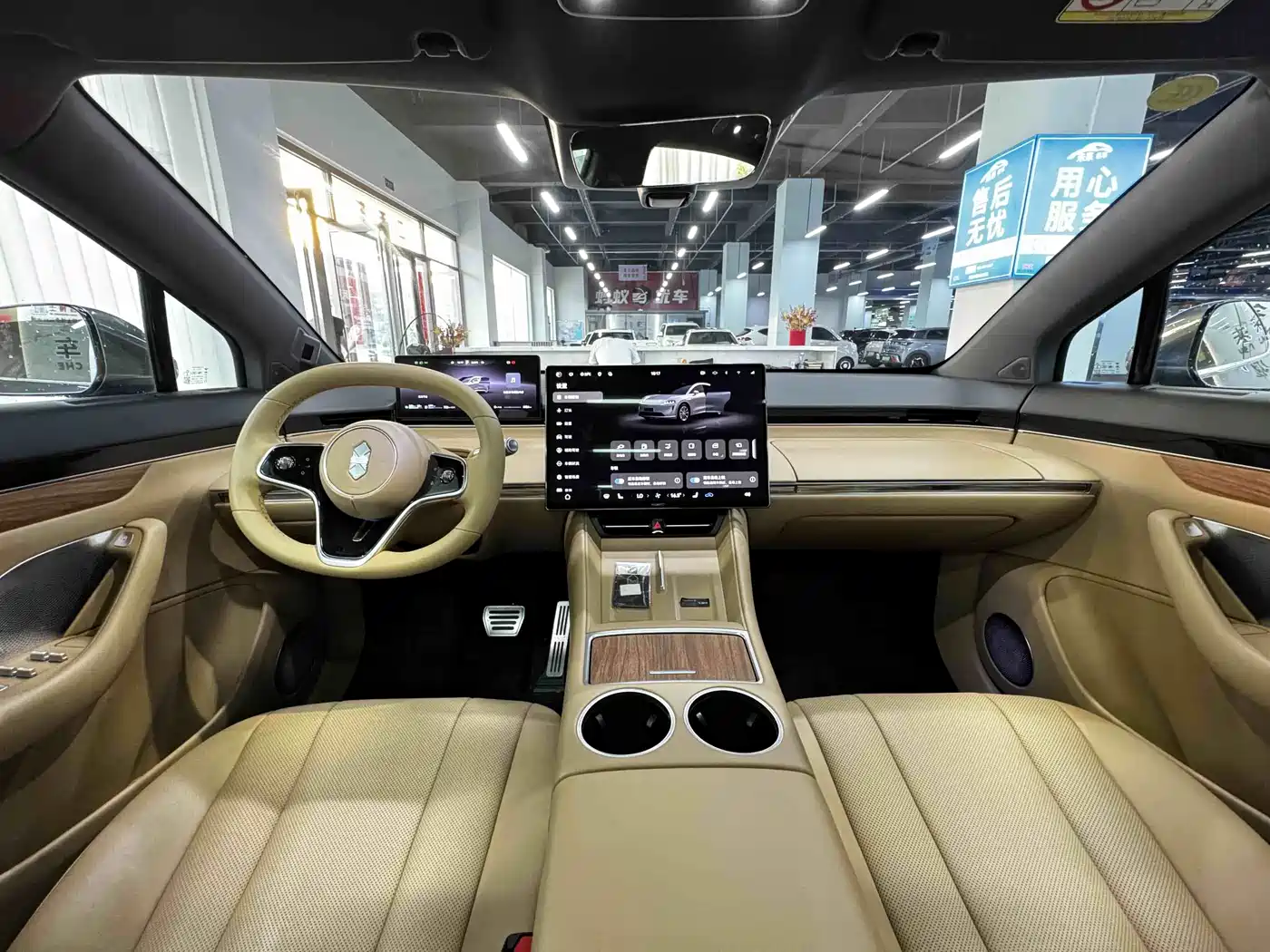 Zhijie Luxeed R7 2025 2026 Range Extender Ultra