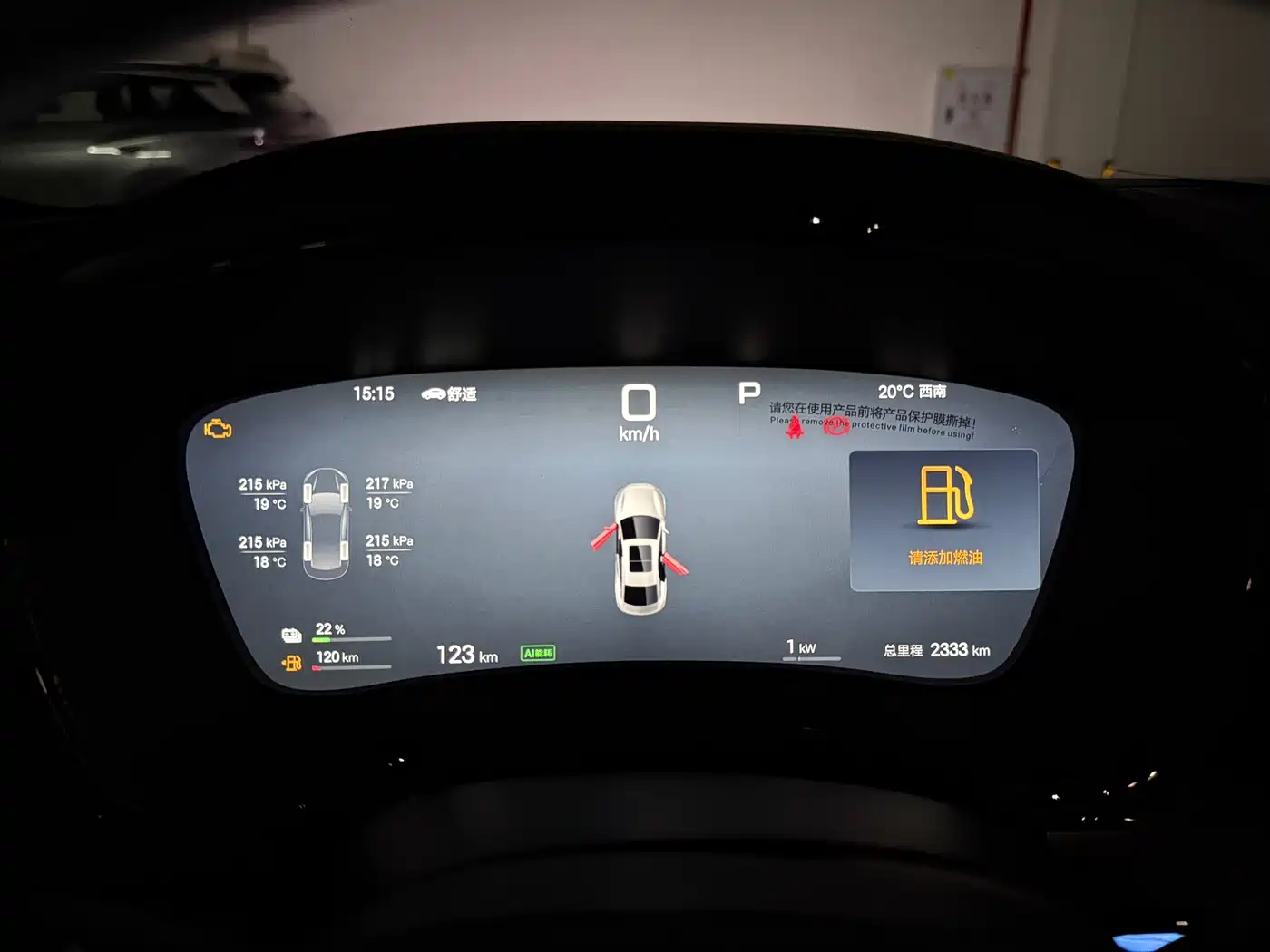 BYD Han 2025 DM-i 125KM LiDAR Smart Driving фото 9