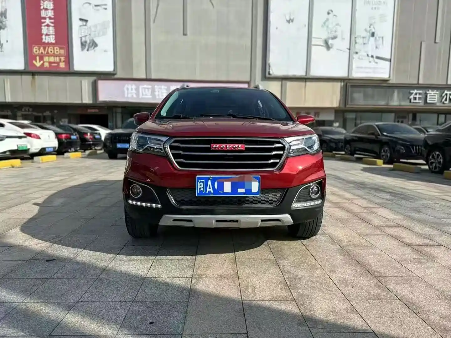 Photo 5 - Haval H1