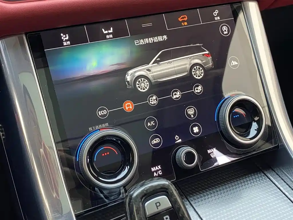 Land Rover Range Rover Sport 2020 3.0 L6 HSE DYNAMIC фото 20
