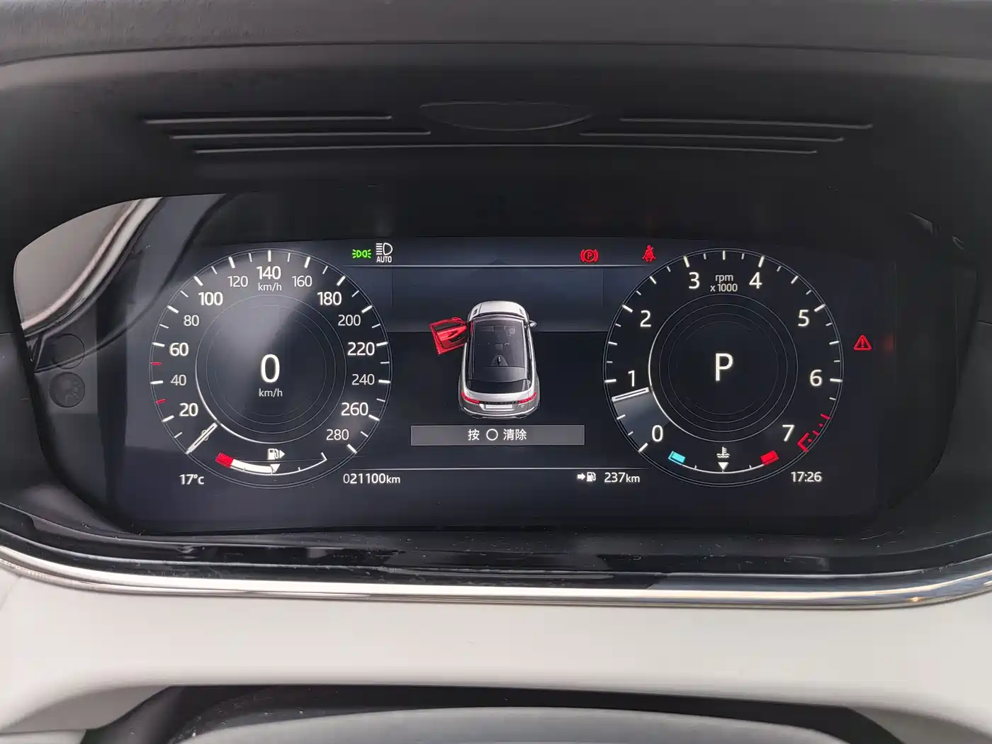 LAND ROVER RANGE ROVER AURORA