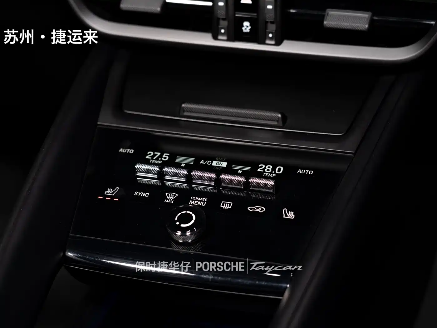 PORSCHE MACAN NEW ENERGY