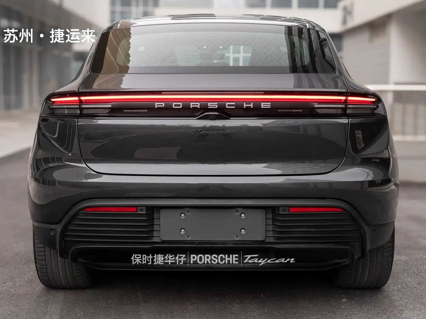 PORSCHE MACAN NEW ENERGY