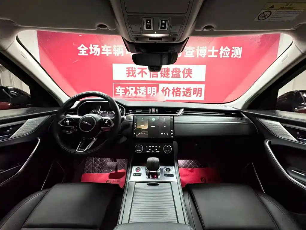 Jaguar F-PACE 2022 2021 250PS R-Dynamic S