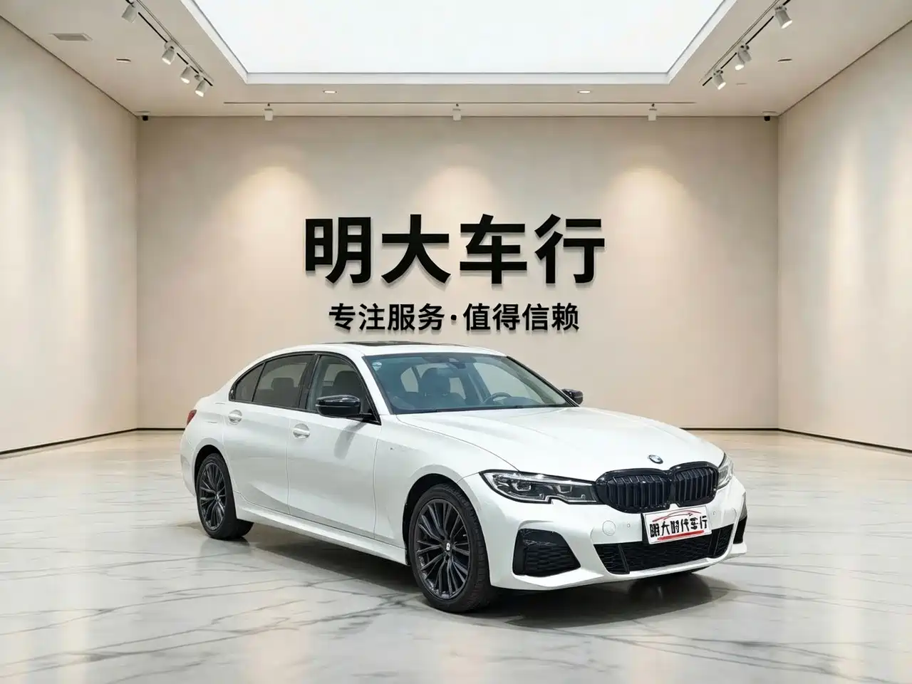 BMW 3 Series 2022 325Li M Sport Shadow Edition фото 3