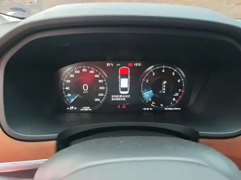 Фото 12 - Volvo S90