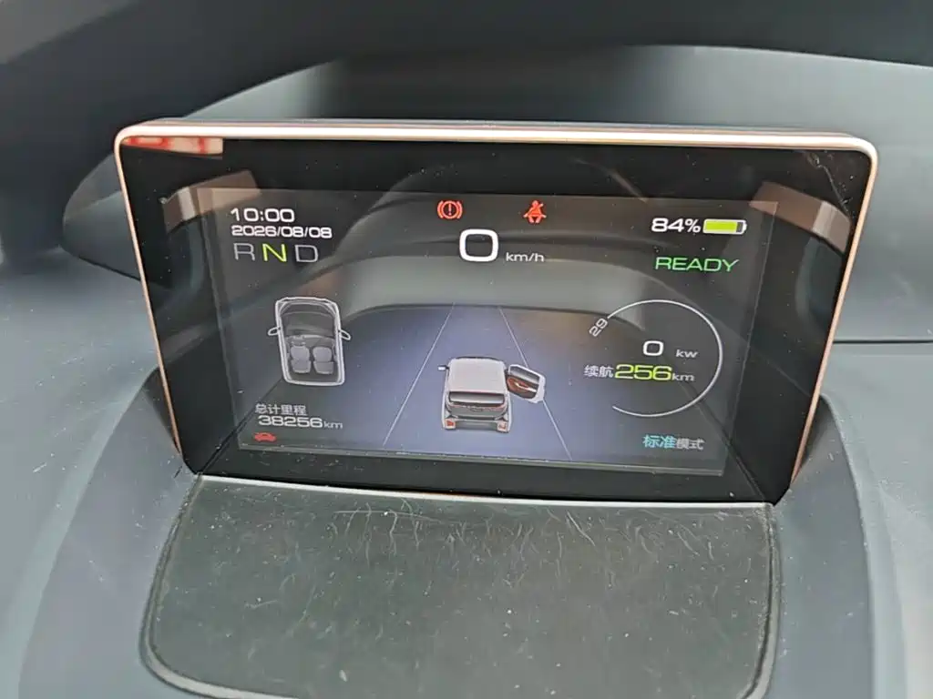 Baojun E200 2020 2020 305KM Smart Edition