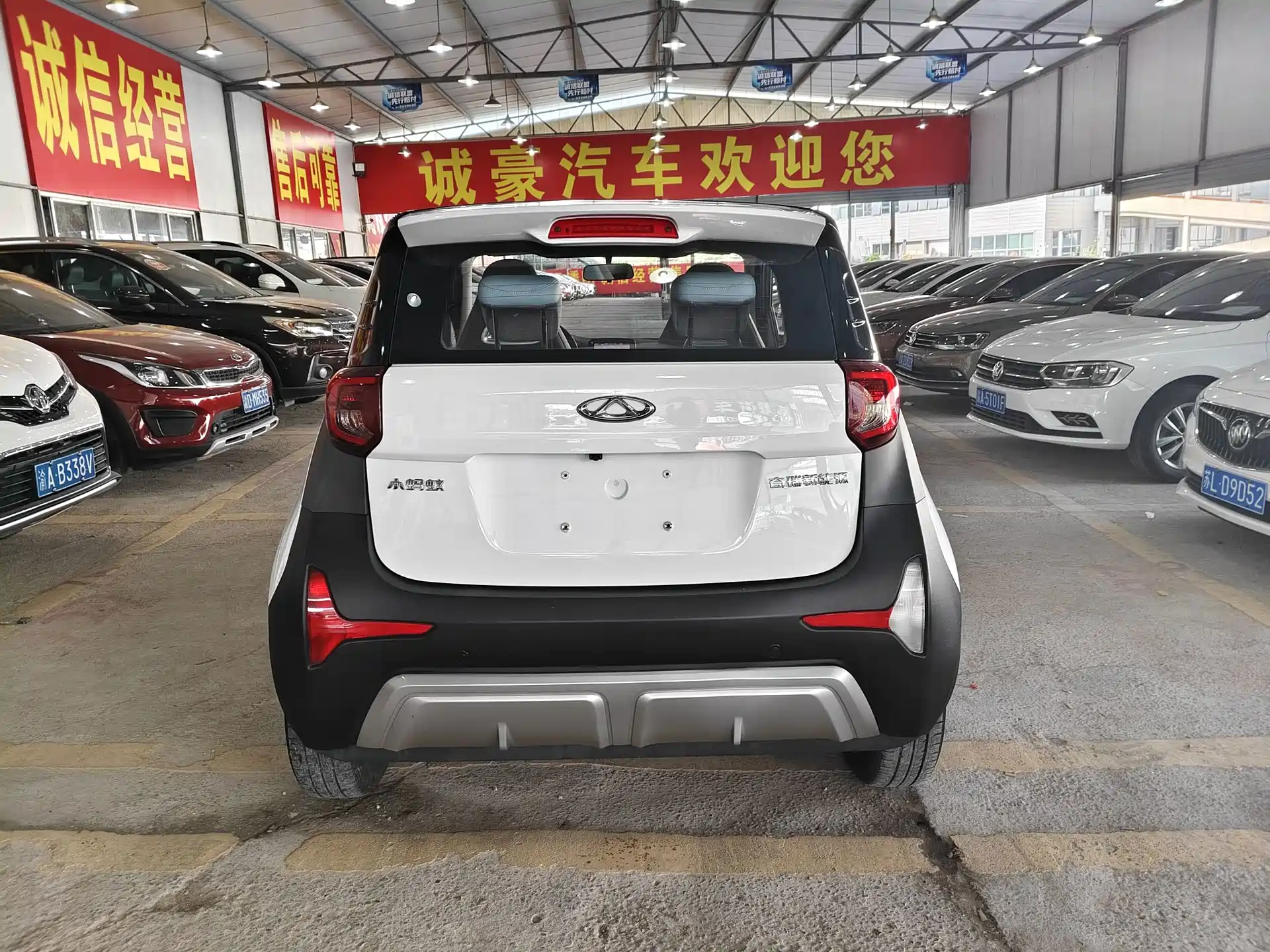 Фото 9 - QQ New Energy Little Ant