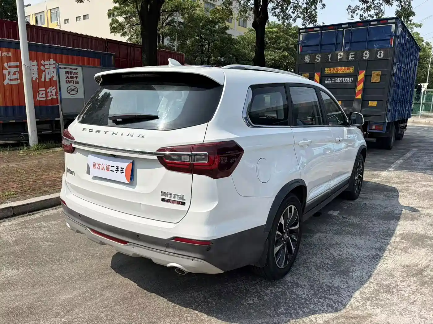 Dongfeng Fengxing Fengxing T5L 2019 2019 1.5T CVT Luxury Type 7-seater