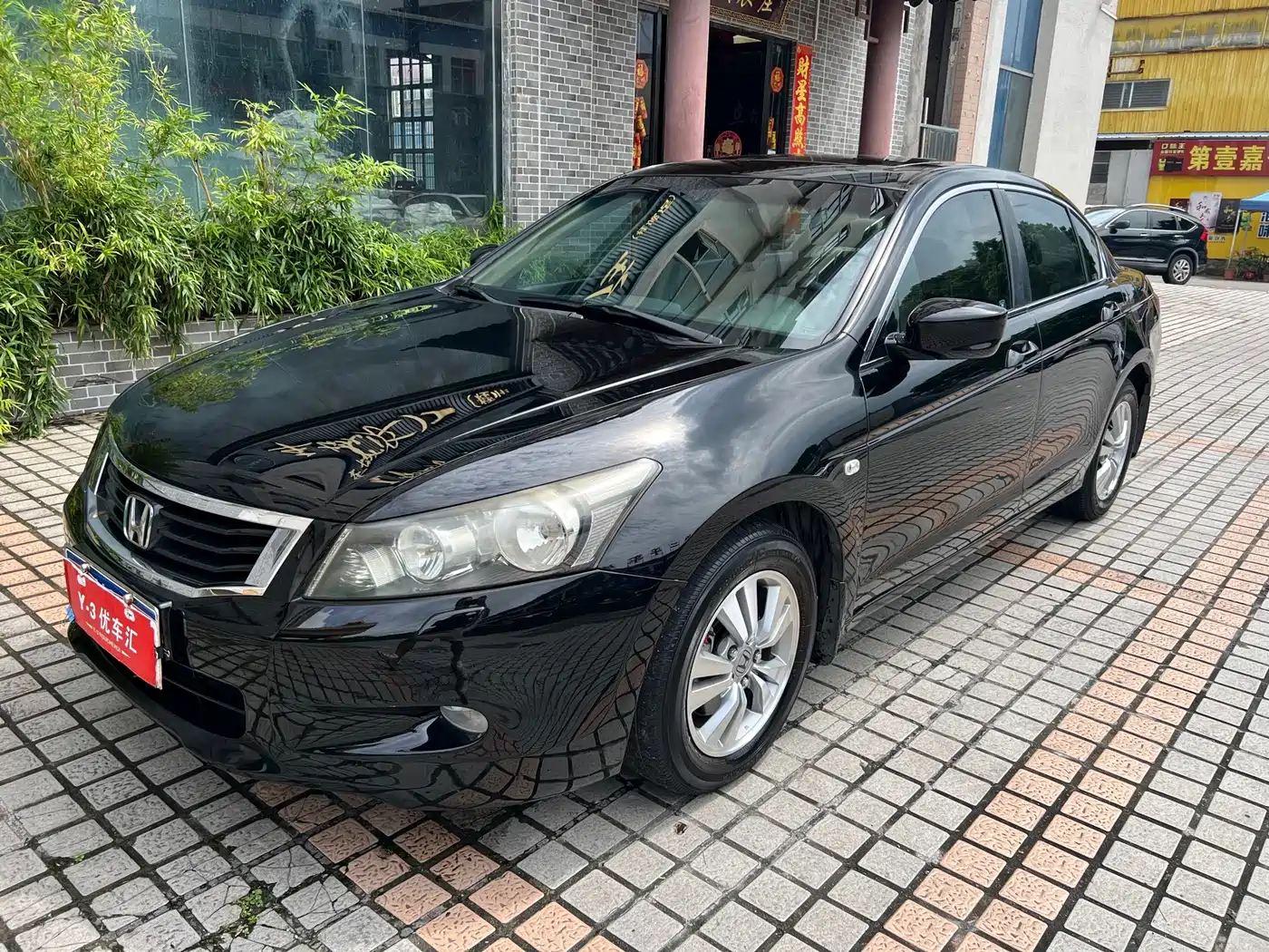 Honda Accord 2008 2008 2.0L EX Navi
