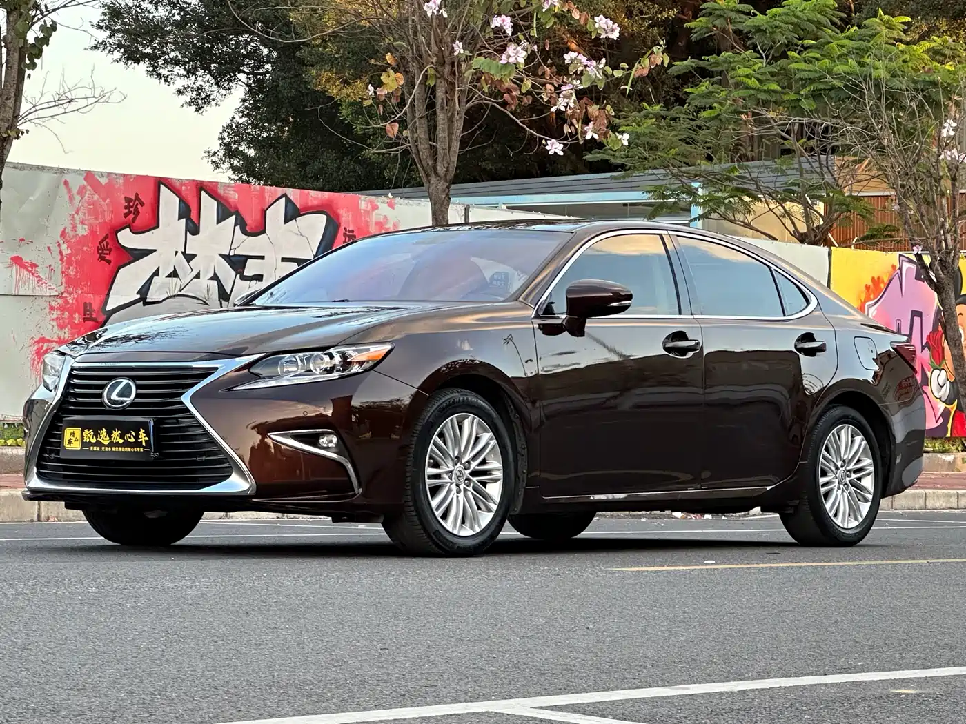 Lexus ES 2015 250 Elegance Edition