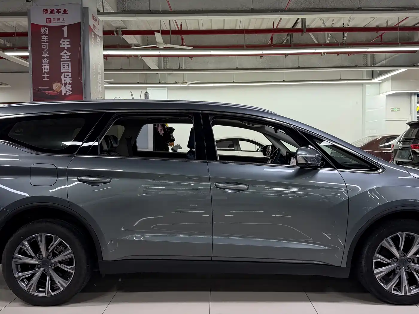 Geely Jia Ji 2022 2023 Jiaji L 1.5TD DCT Luxury