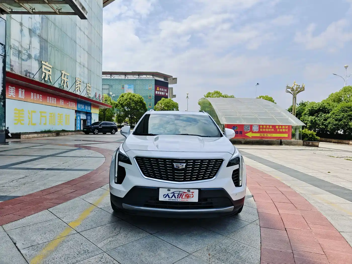 Cadillac XT4 2021 28T FWD Premium Edition фото 2