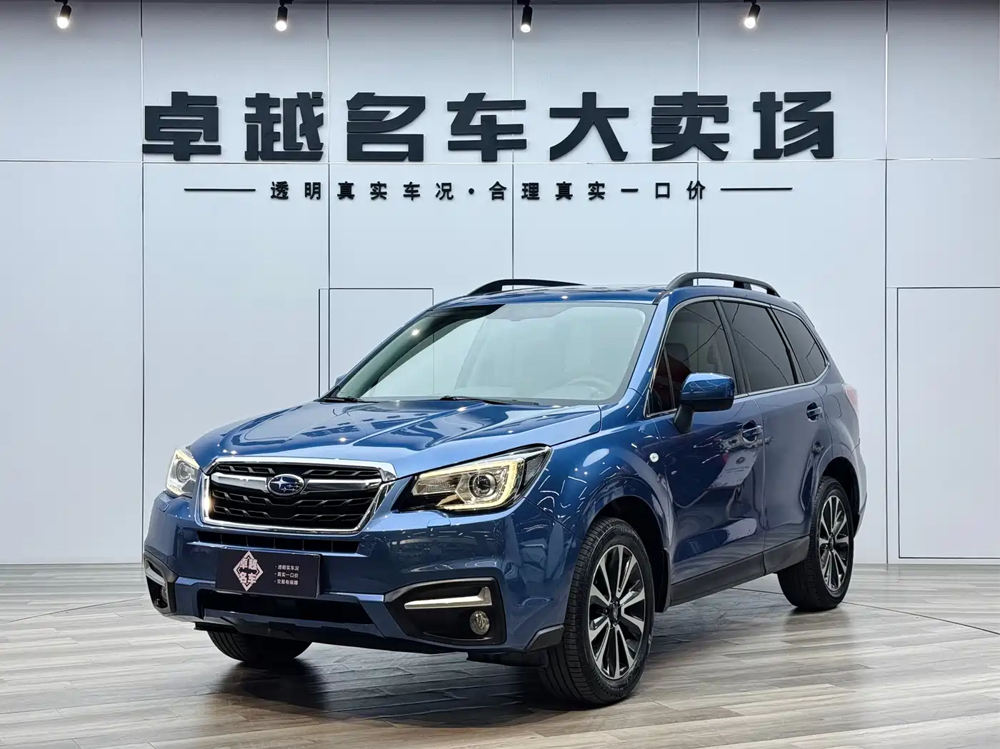 Subaru Forester 2018 2.0i Luxury Navigation Edition фото 15
