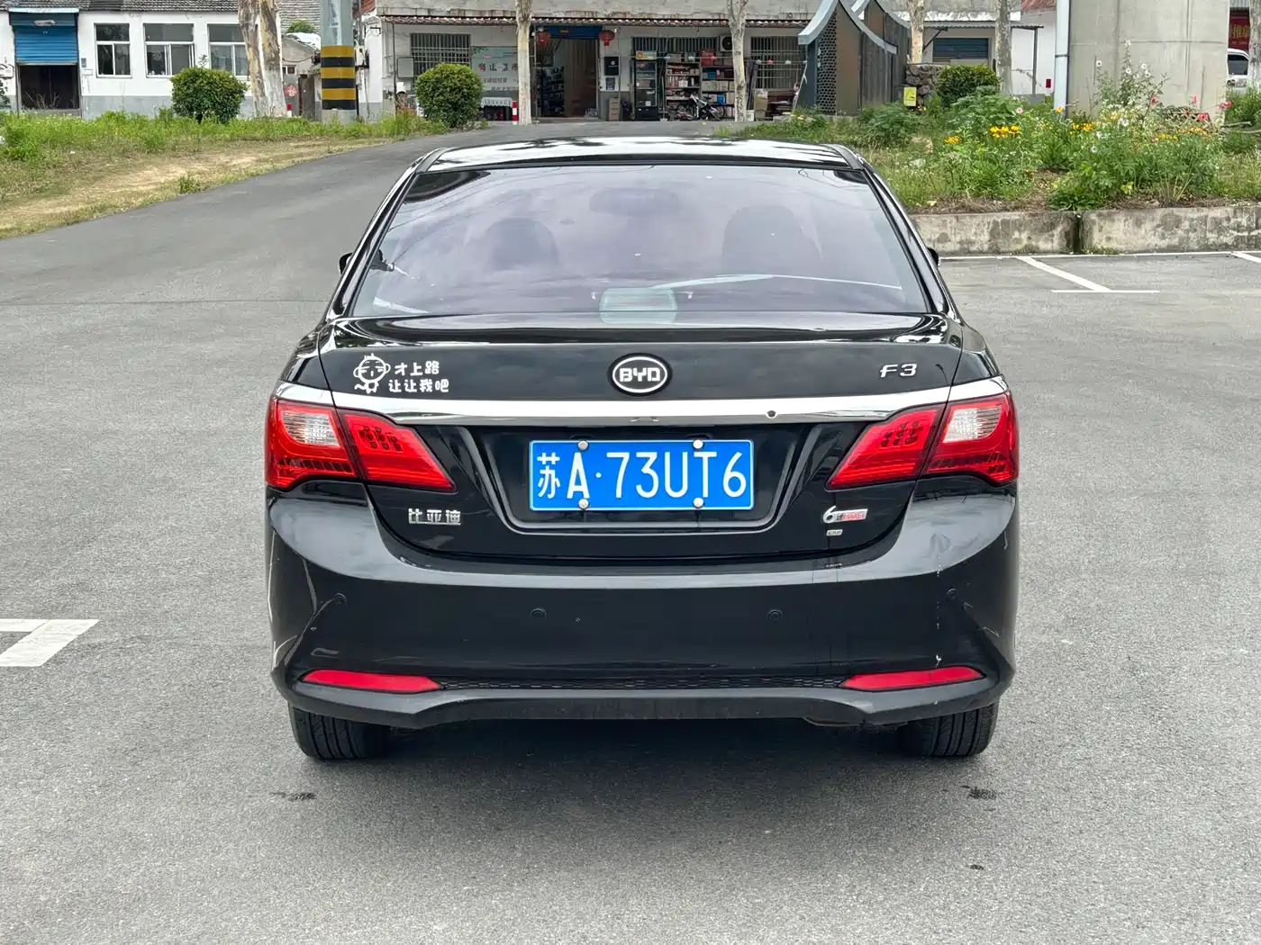 Фото 4 - BYD F3