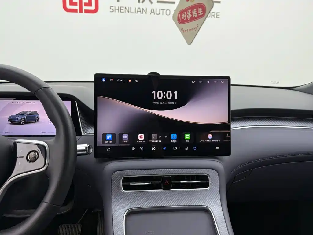 Shangjie SUV 2025 2025 Model Extended Range Pro