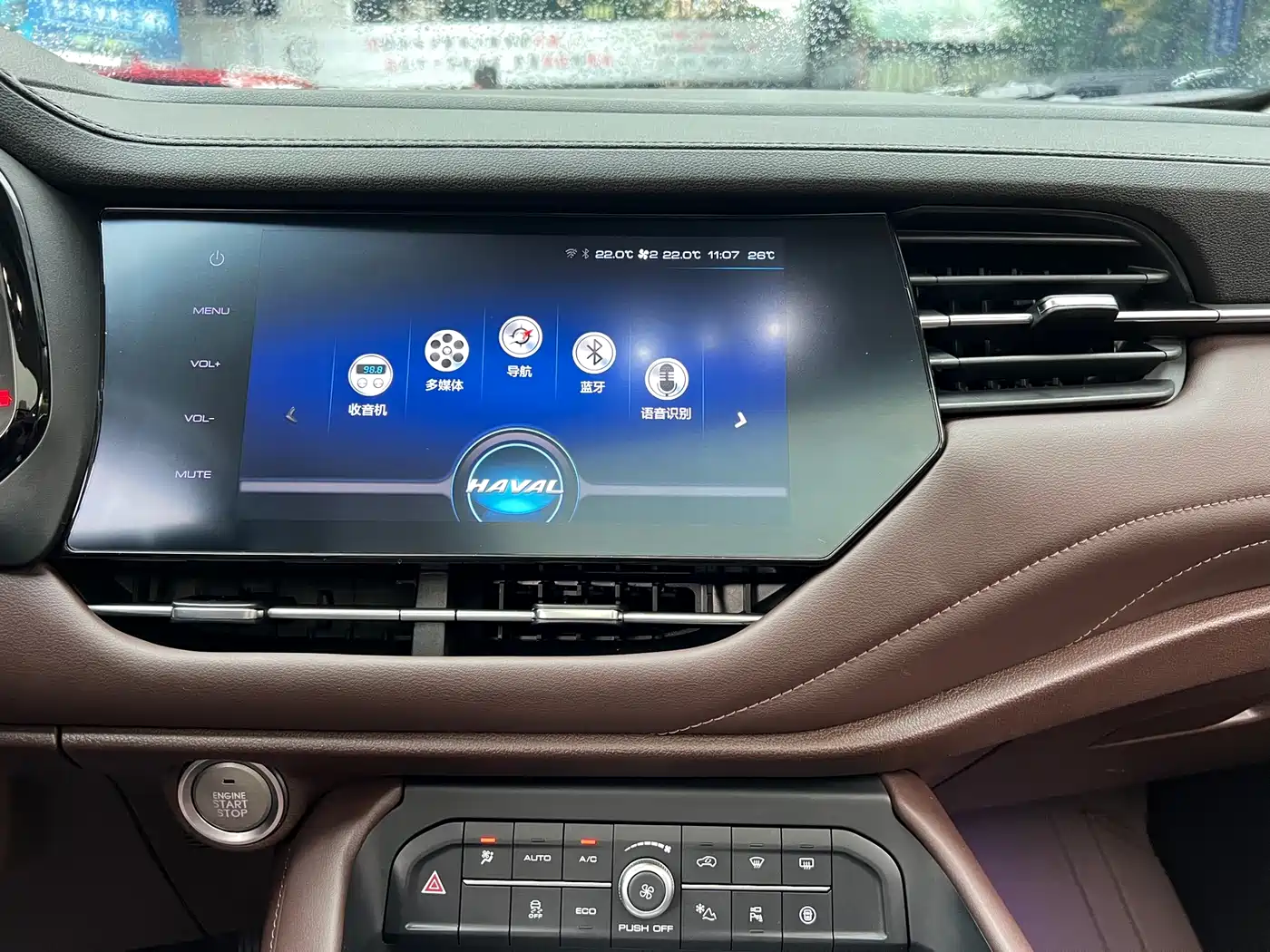 Haval F7 2019 2.0T 4WD i-Joy China VI фото 15