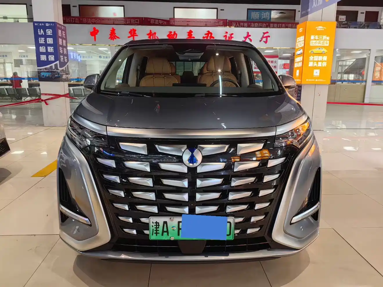 Denza D9 2022 DM-i 1040 Premium фото 2