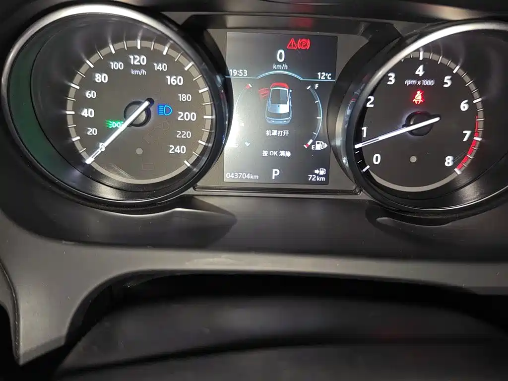 Land Rover Discovery Sport 2019 240PS SE Edition China VI фото 4