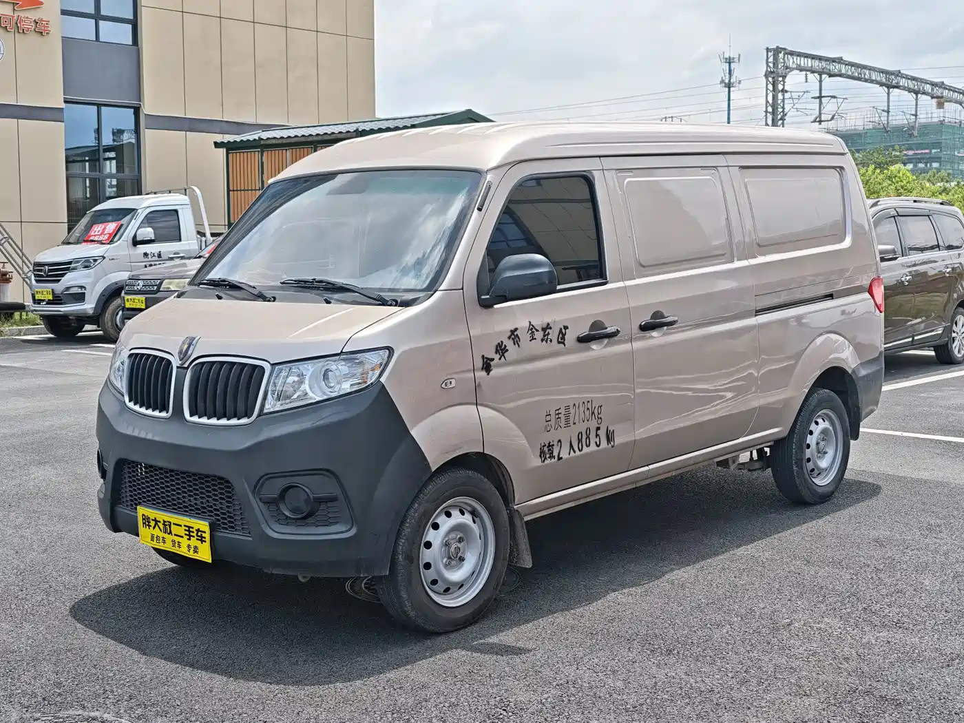 Jinbei Little Sea Lion X30 2023 2023 1.5L Luxury Cargo Version 2/5-seater SWC15M