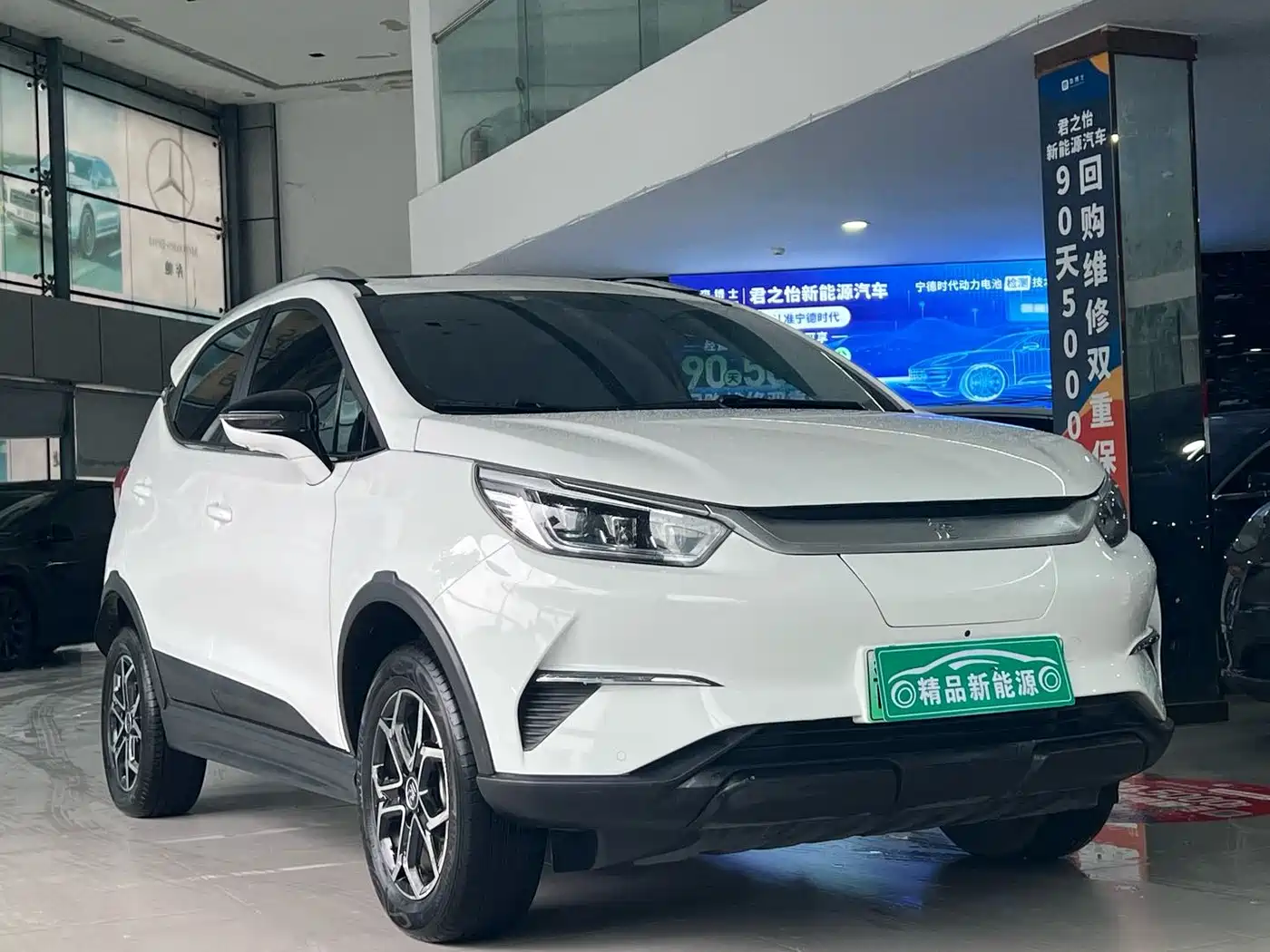 BYD YUAN PRO