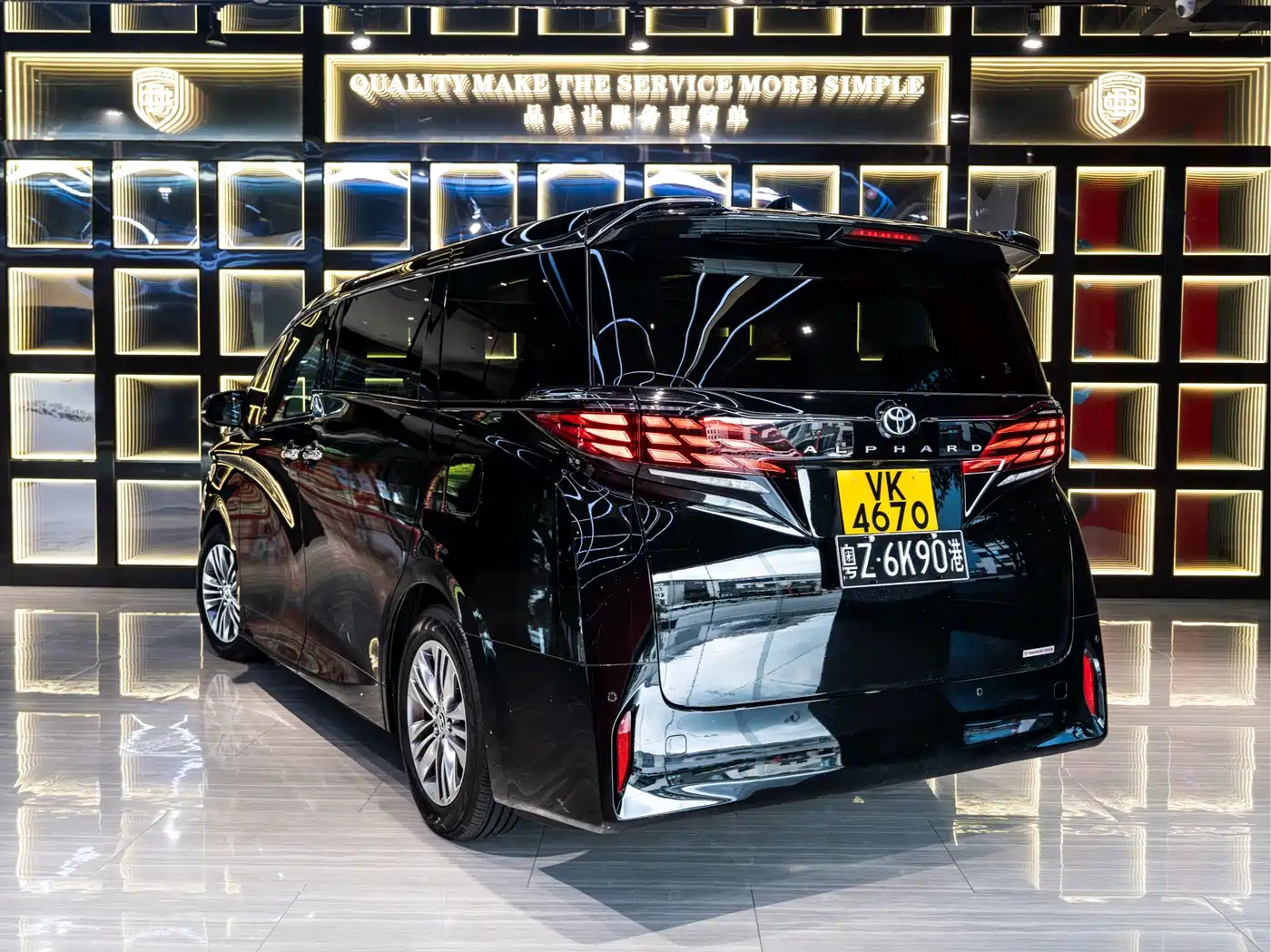 Toyota Alphard 2026 2025 Hybrid 2.5L Prestige Gold Edition