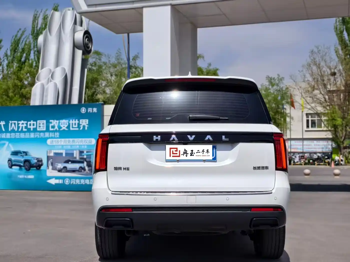 Haval H5 2023 2.0T Automatic AWD Leading Elite Gasoline фото 8