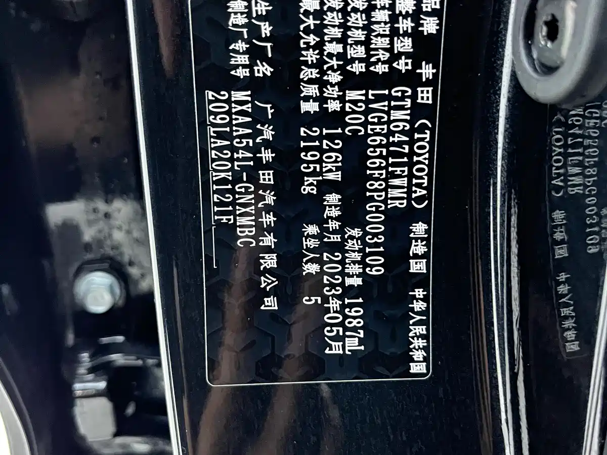 Toyota Wildlander 2023 2.0L CVT AWD Luxury PLUS фото 11