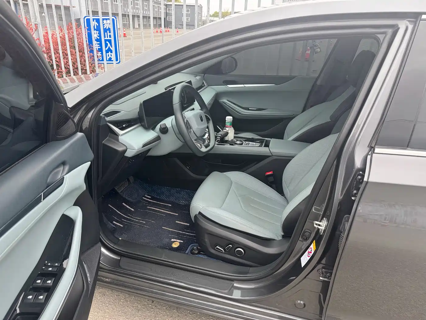 CHANGAN RUICHENG PLUS