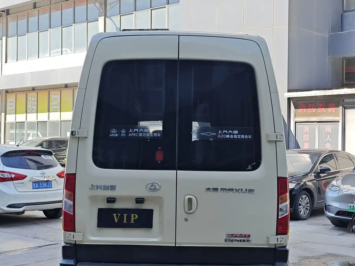 SAIC Maxus Xintu V80 2017 2.5T AMT Aoyun Tong China IV long wheelbase high roof 6-10 seats фото 5