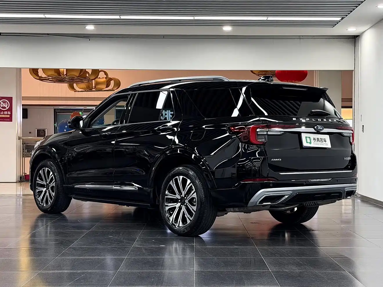 2025 Ford Explorer