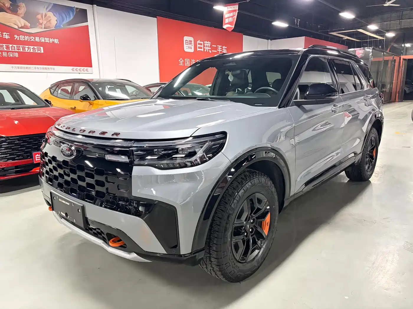 Ford Explorer 2024 2.3T EcoBoost Kunlun Summit Edition 7-Seater