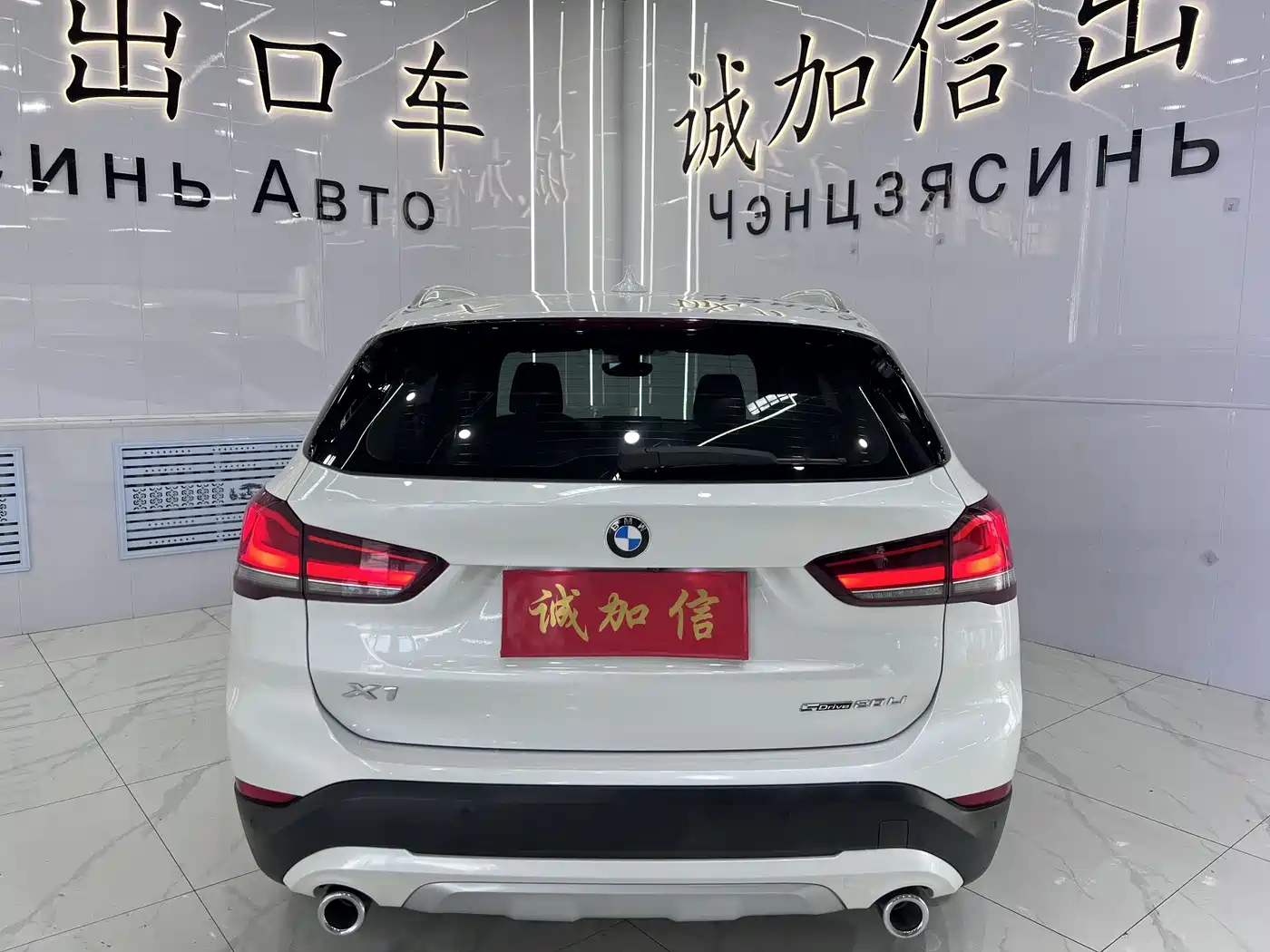 BMW X1 2022 sDrive20Li Fashion фото 5