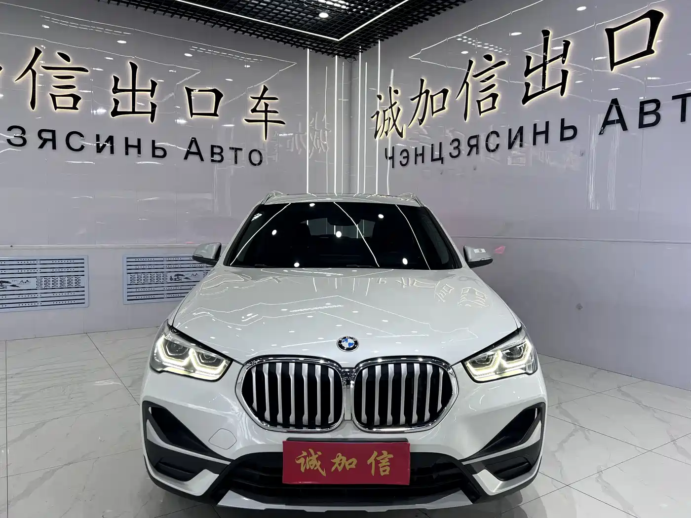 BMW X1 2022 sDrive20Li Fashion фото 2