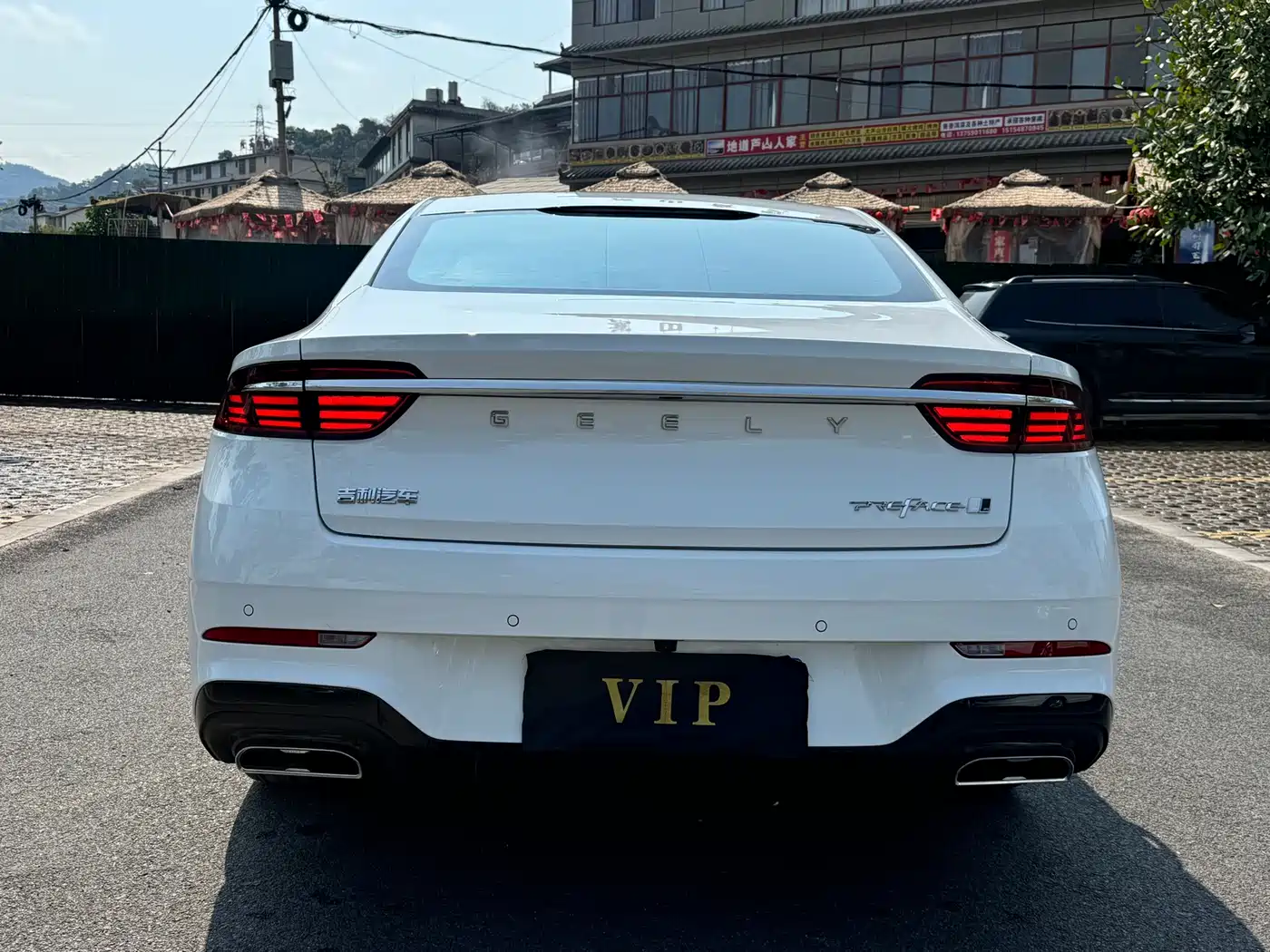 Geely Xing Rui 2026 2026 Orient Yao 1.5TD Soaring Edition