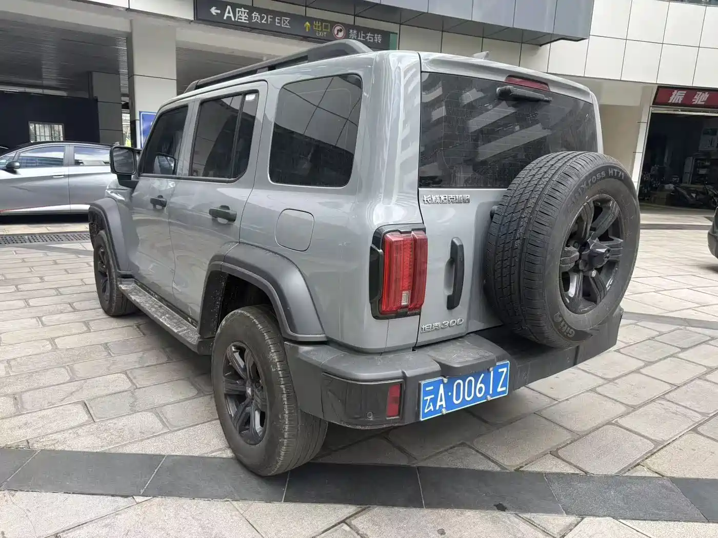 Tank 300 2025 2025 2.0T Challenger