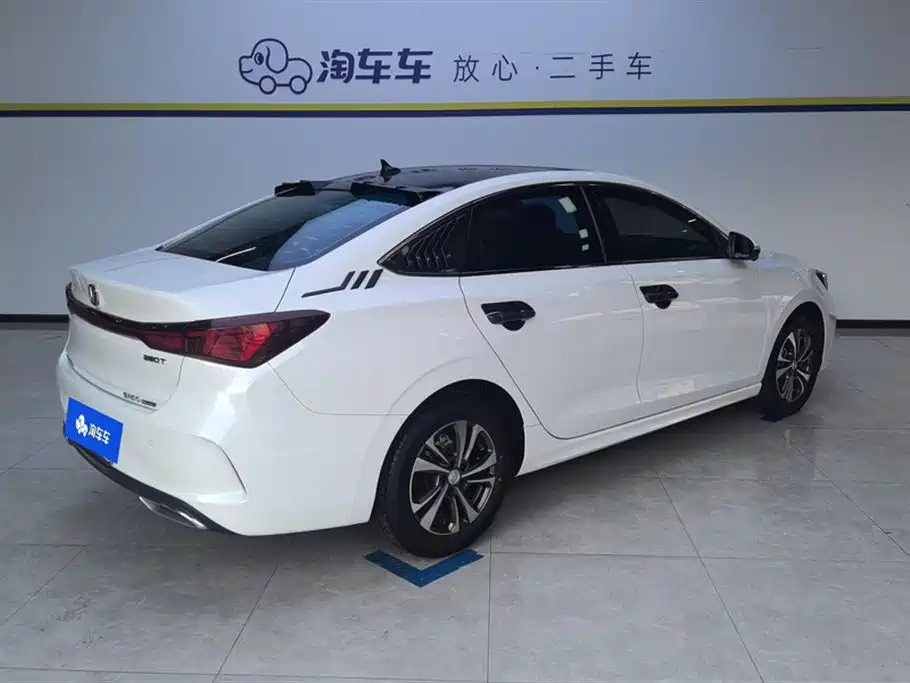 CHANGAN YIDONG