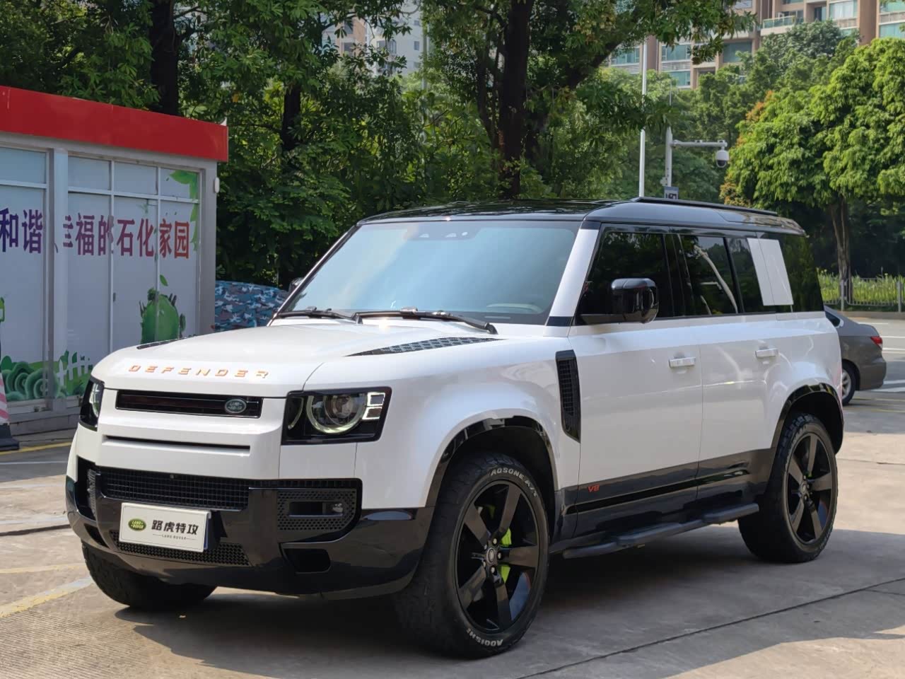 Land Rover Defender