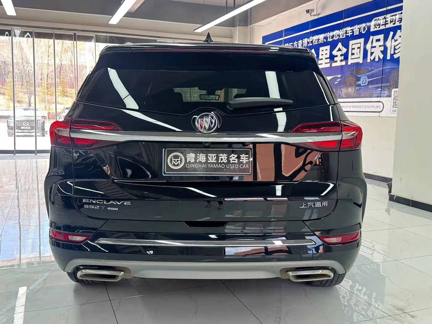 BUICK ANGKE FLAG