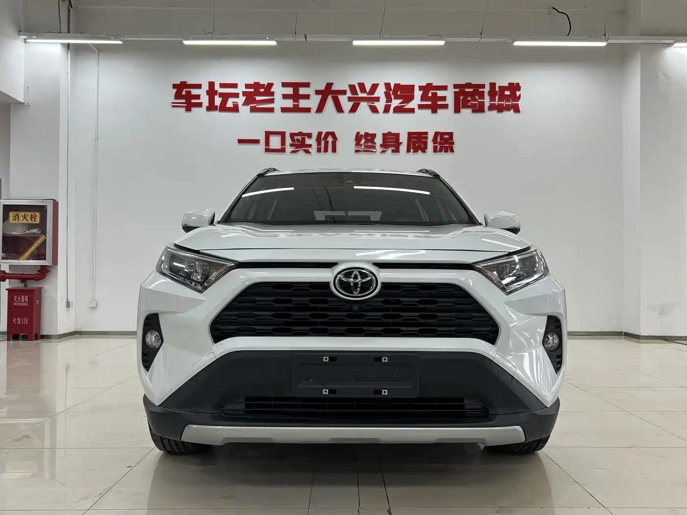 Toyota RAV4 Rongfang 2021 2.0L CVT 4WD Trend PLUS фото 2