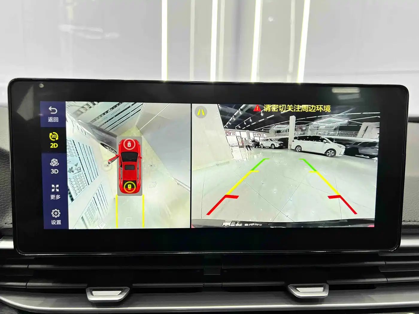 GEELY AUTOMOBILE EMGRAND