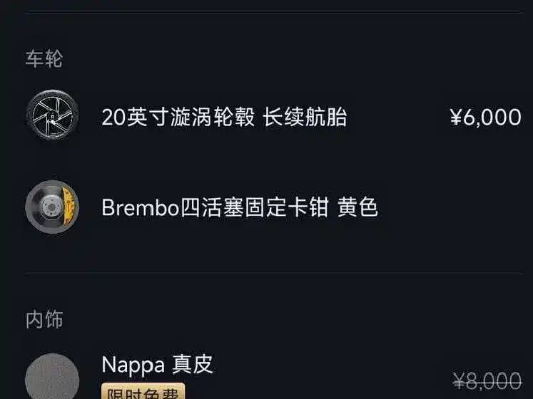 XIAOMI CAR XIAOMI YU7