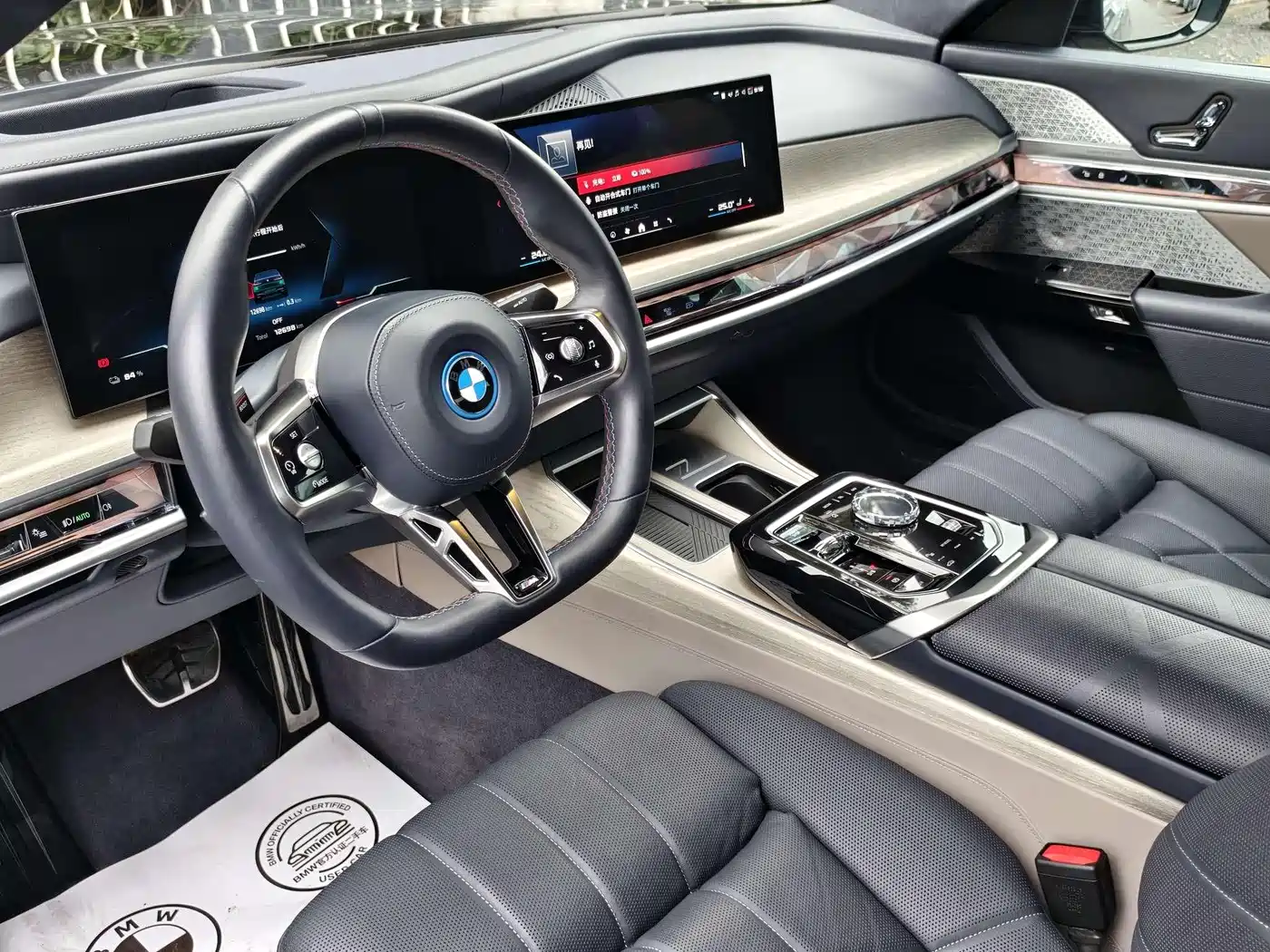 BMW I7 M70L