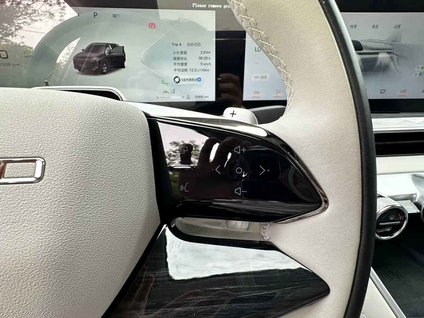 Exeed Yaoguang 2023 2023 400T 4WD Luxury Edition