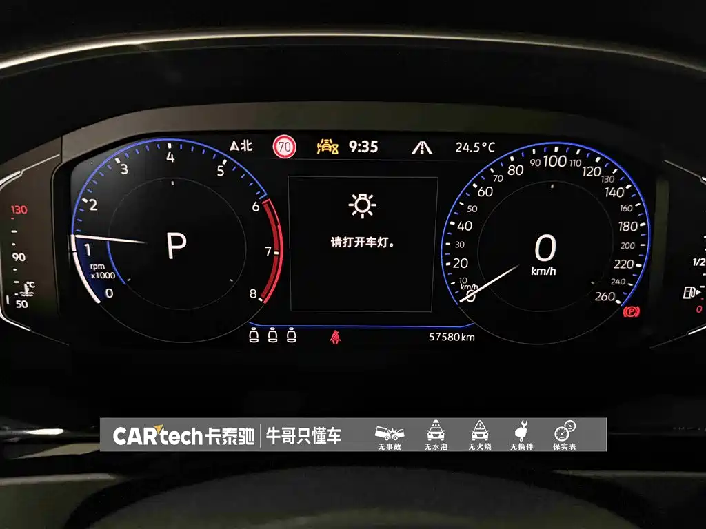 Volkswagen FAW-Volkswagen CC 2023 Shooting Brake 380TSI Wind Hunter Edition фото 15