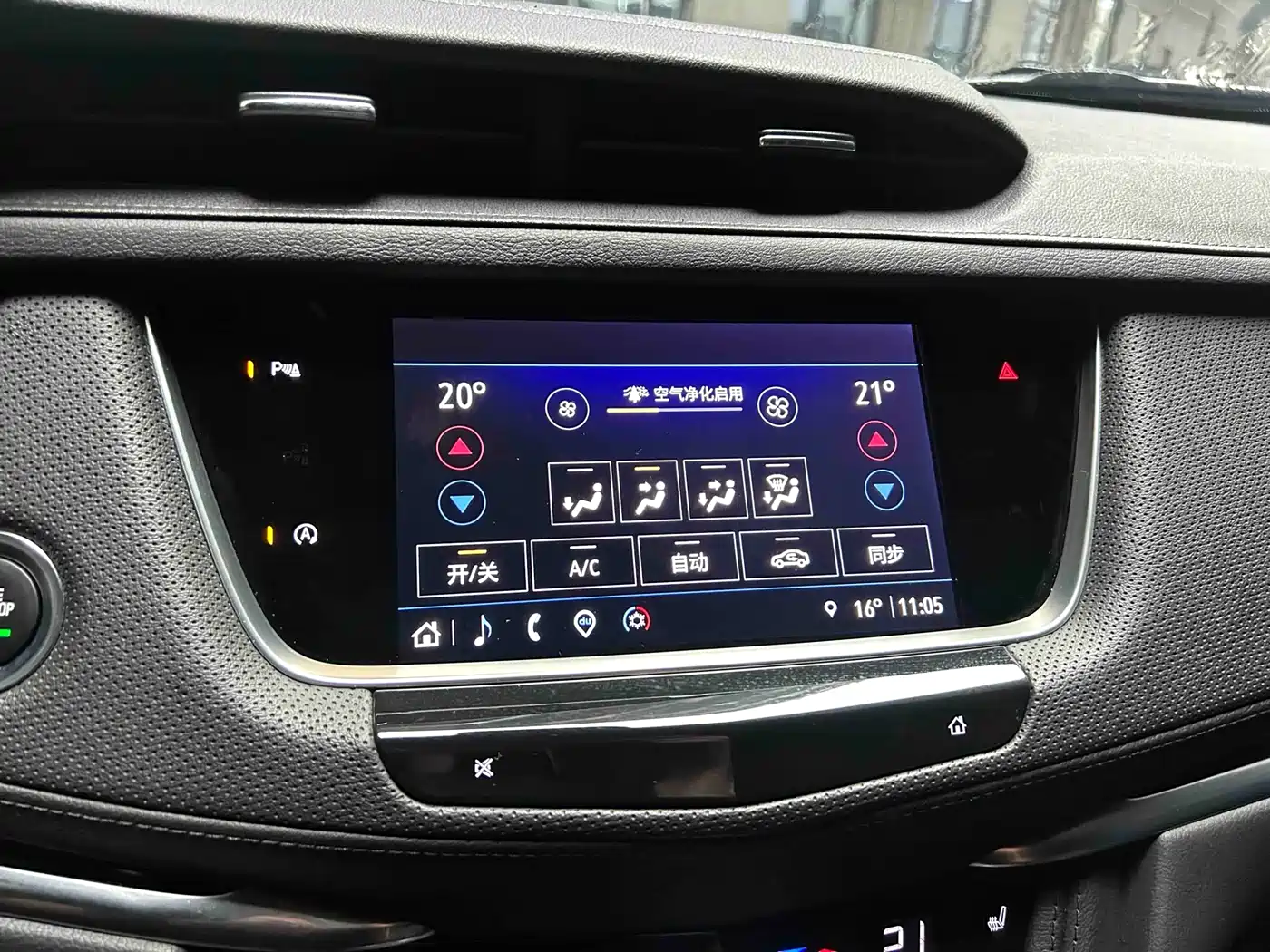 Cadillac XT5 2024 2.0T FWD Fashion Edition фото 17
