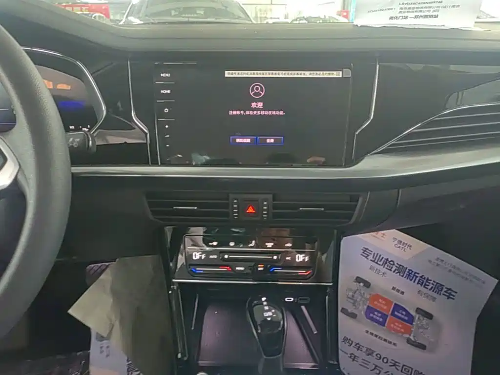 VOLKSWAGEN PASSAT NEW ENERGY